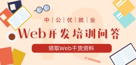 W(xu)Html5ҪX(qin)