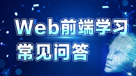 WebǰӖ(xn)ЧļҺӖ(xn)ҵ