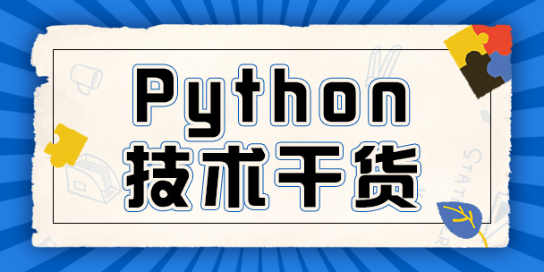 PythonA(ch)֪R(sh)Python Web_(ki)l(f)е