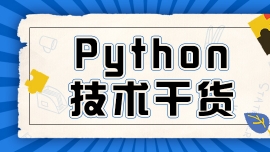 PythonA(ch)֪RPythonħoB(ti)