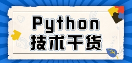 PythonA֪RPython