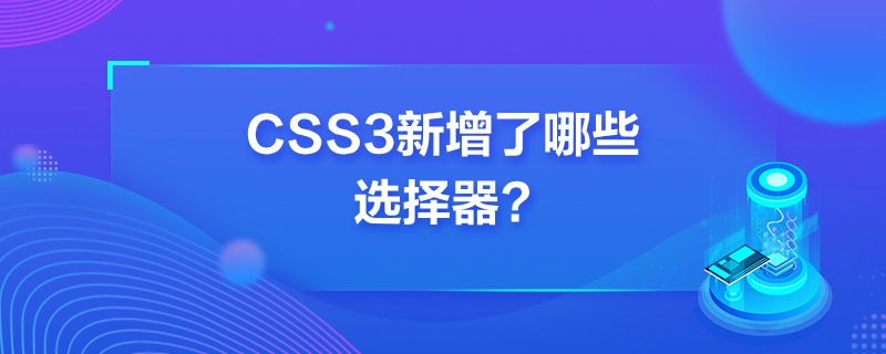 CSS3Щx?