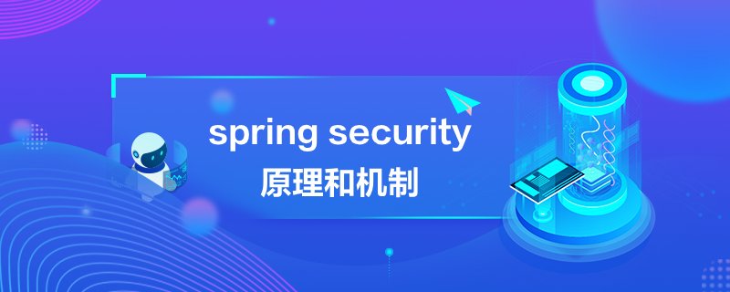 spring securityԭ͙C