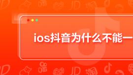 iosʲôһ