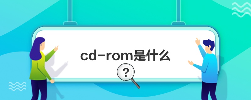 cd-romʲô