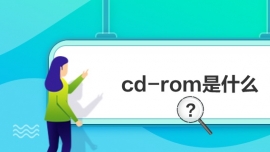 cd-romʲô