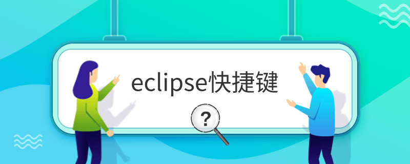 eclipseI