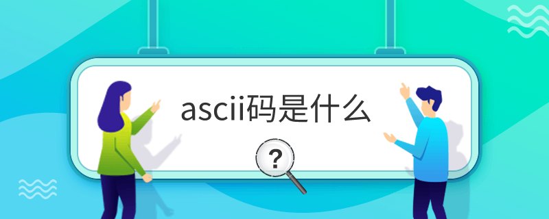 asciiaʲô