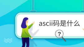 asciiaʲô