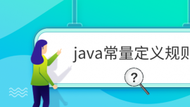 javaxҎ(gu)t