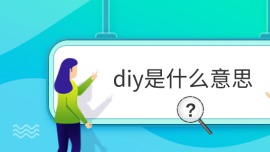 diyʲô˼