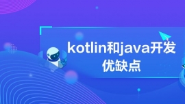 kotlinjava_l(f)(yu)ȱc