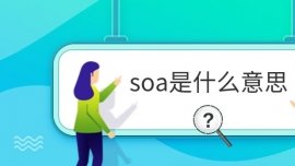 soaʲô˼