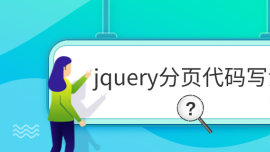 jquery퓴a