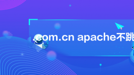 .com.cn apacheD(zhun)