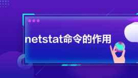 netstat