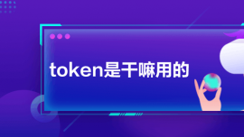 tokenǸõ