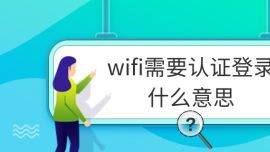 wifiҪJCʲô˼