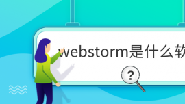 webstormʲôܛ