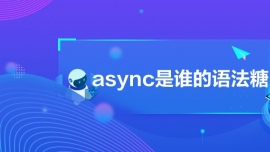 asynclZ