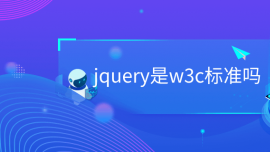 jqueryw3c(bio)(zhn)