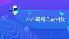 asciiaǎMƔ(sh)