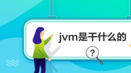 jvmjavaʲô