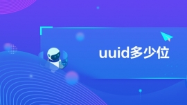 uuidλ