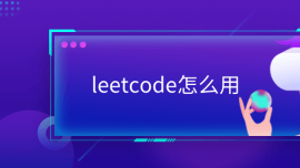 leetcodeô