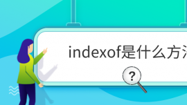 indexofʲô