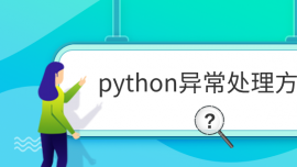 python̎