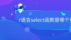 rZselect(sh)Ă