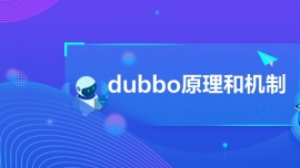 dubboԭ͙C