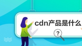 cdna(chn)Ʒʲô