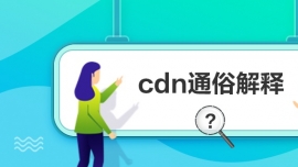 cdnͨ׽